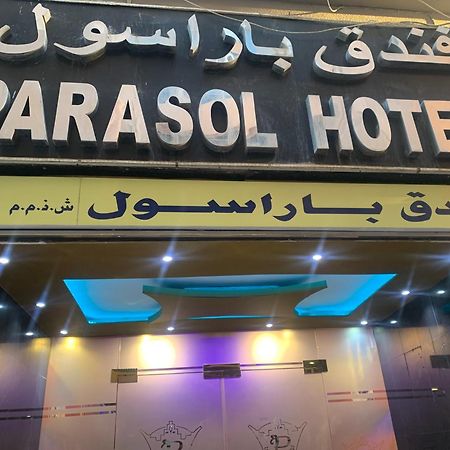 Parasol Hotel Dubai Esterno foto