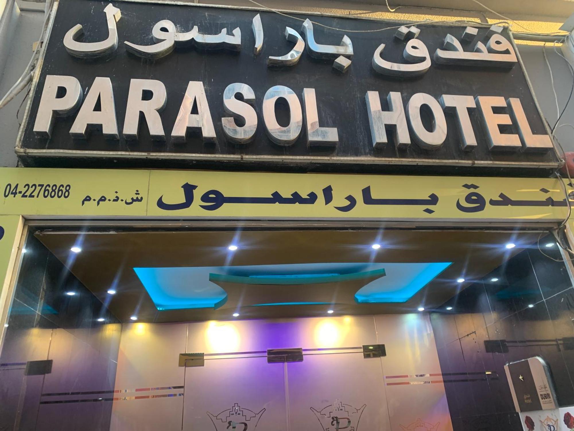 Parasol Hotel Dubai Esterno foto